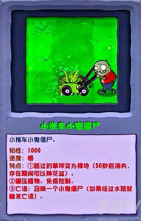 植物大战僵尸杂交版3.7.5