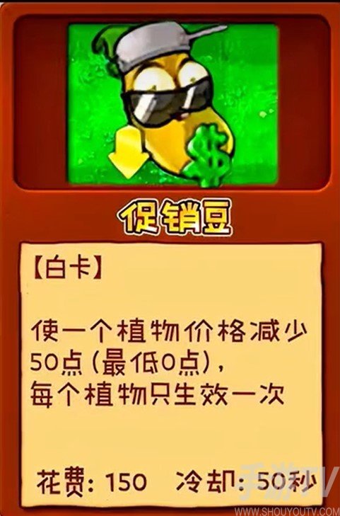 植物大战僵尸杂交版3.7.5