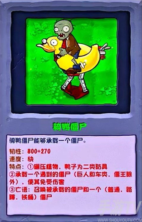 植物大战僵尸杂交版3.7.5