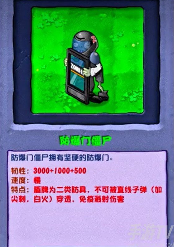 植物大战僵尸杂交版3.7.5