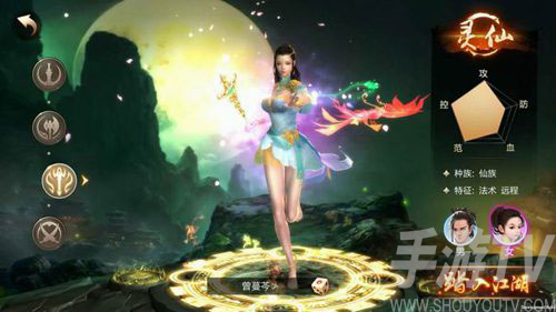 斗神之刃vivo版7