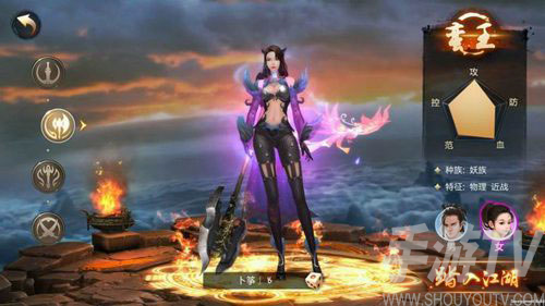 斗神之刃vivo版6