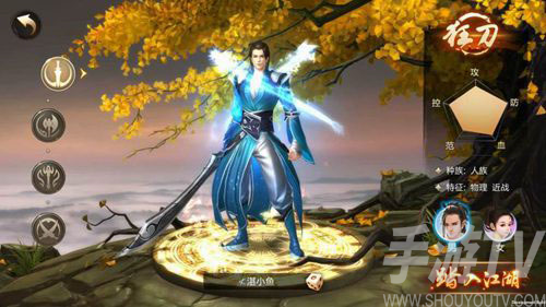 斗神之刃vivo版8