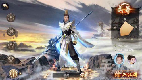 斗神之刃vivo版10