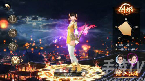 斗神之刃vivo版9