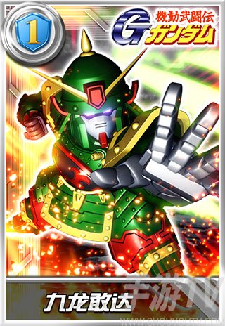 敢达决战百度版2