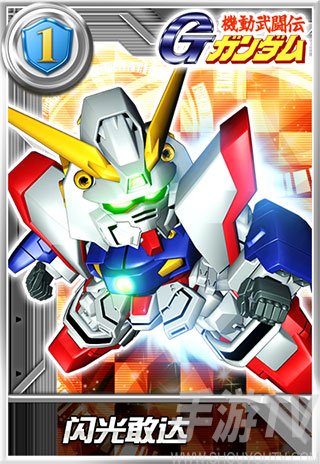 敢达决战百度版3