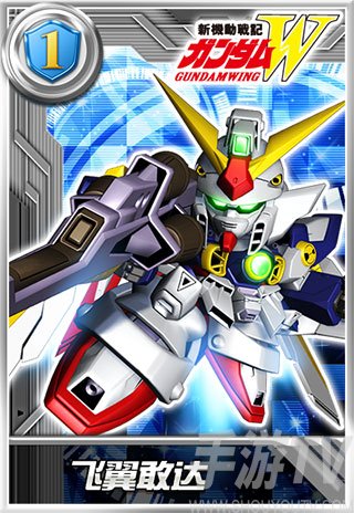 敢达决战百度版5