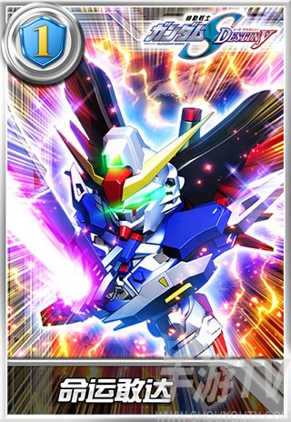 敢达决战百度版6