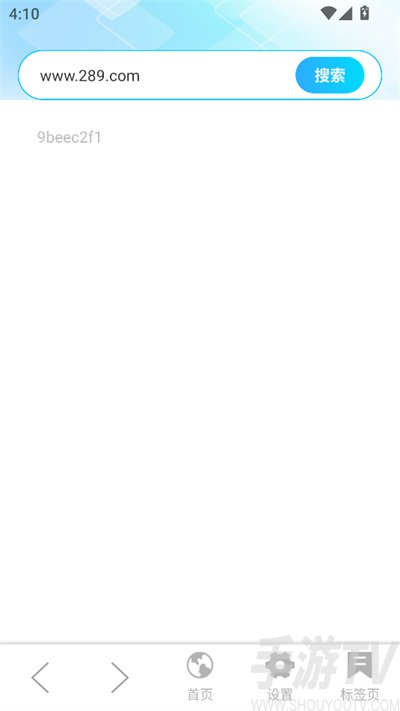 Geed浏览器app下载最新版