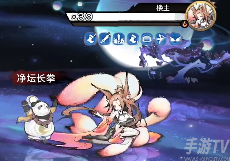 最强祖师小米版