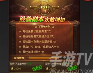 一刀传世最低折扣平台版如何快速提升战力截图2