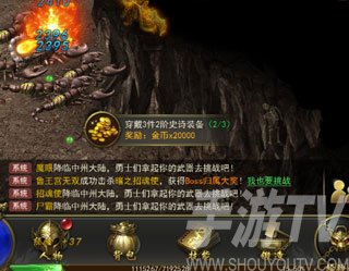 一刀传世最低折扣平台版如何快速提升战力截图1