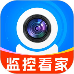 一键看家监控