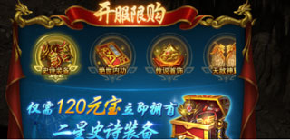 一刀传世最低折扣平台版如何快速提升战力截图4