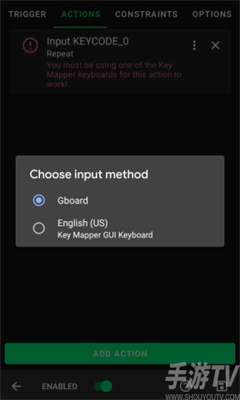 使用教程截图11