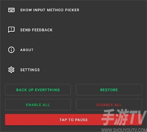 使用教程截图16