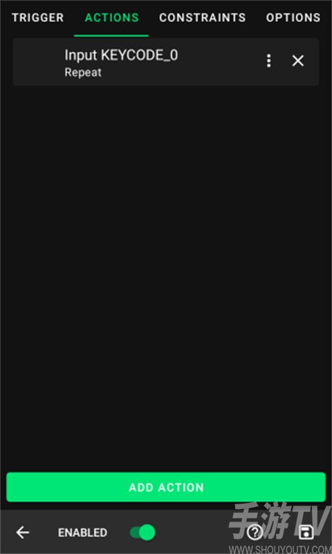 使用教程截图12