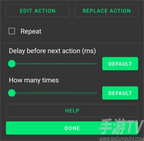 使用教程截图14