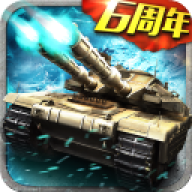 坦克风云OL最新版