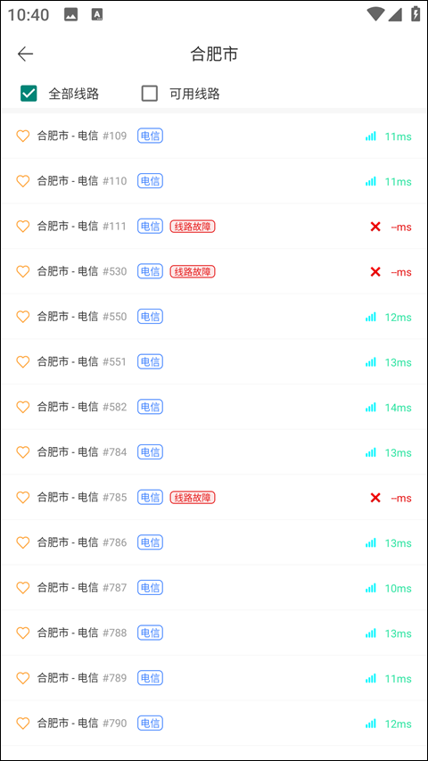 豌豆代理ip手机版
