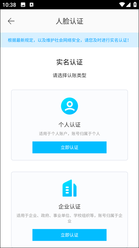 豌豆代理ip手机版