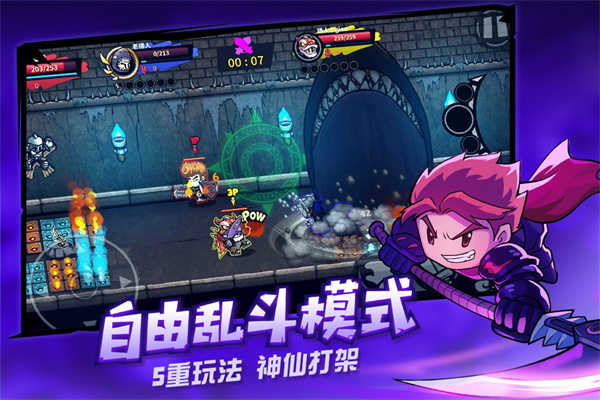 失落城堡聯機版截圖