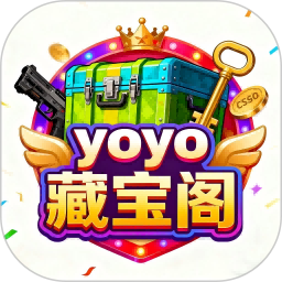 YOYO藏宝阁