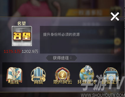 商道高手华为版