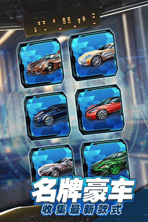 商道高手华为版