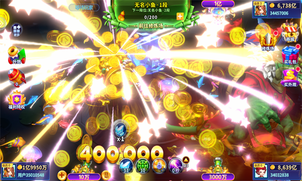 姚记捕鱼百度版