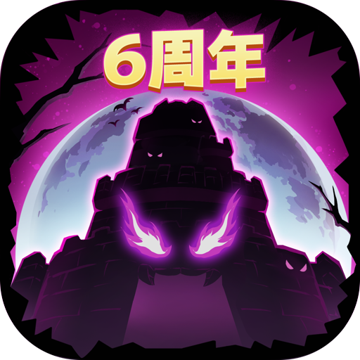 失落城堡联机版