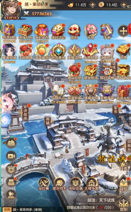 幻想名将录0.1折平台