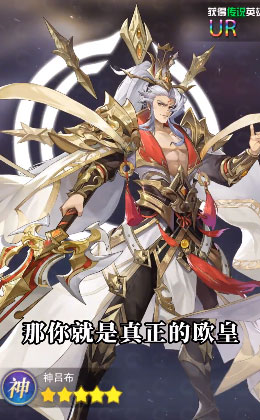 幻想名将录0.1折平台