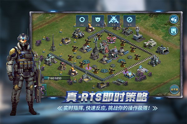 战警大国崛起九游版