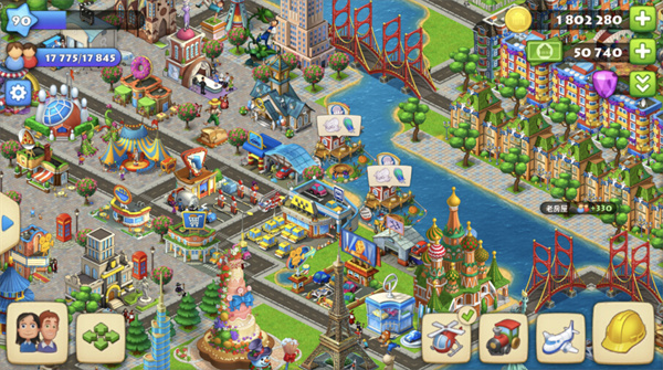 梦想城镇腾讯版