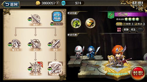 梦幻模拟战紫龙版