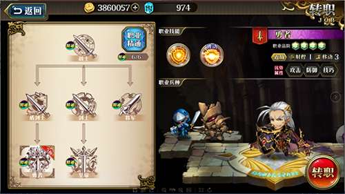 梦幻模拟战紫龙版