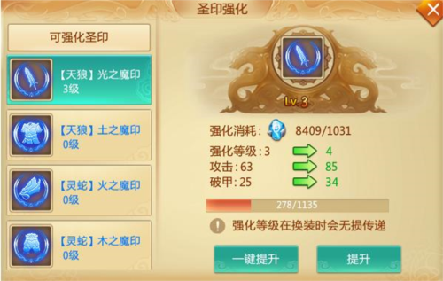 青云诀小米客户端