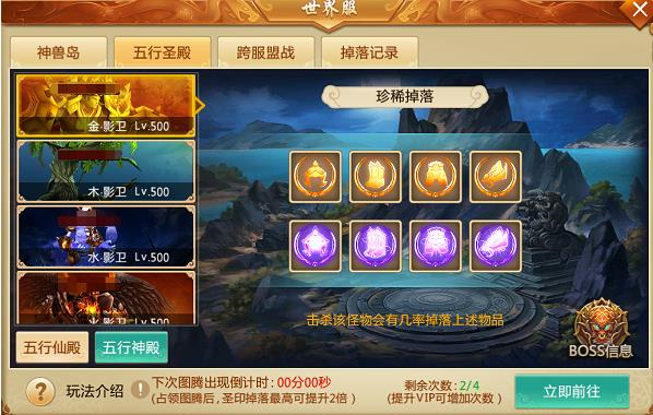 青云诀小米客户端