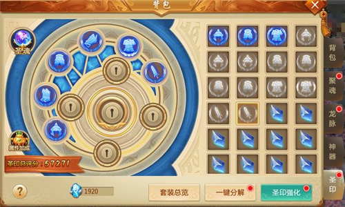 青云诀小米客户端