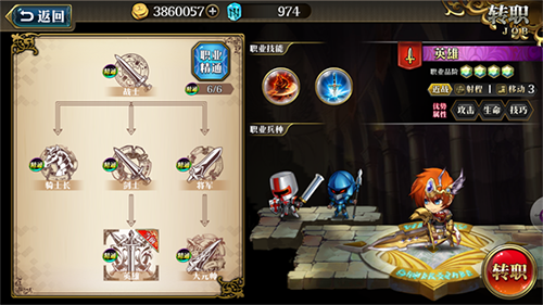 梦幻模拟战紫龙版