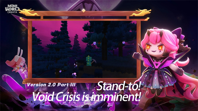 迷你世界國際服截圖