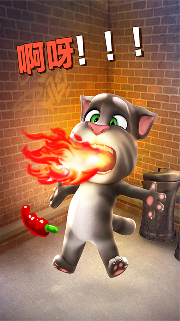 會說話的湯姆貓截圖