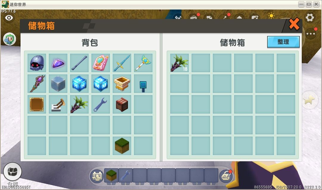 迷你世界九游版