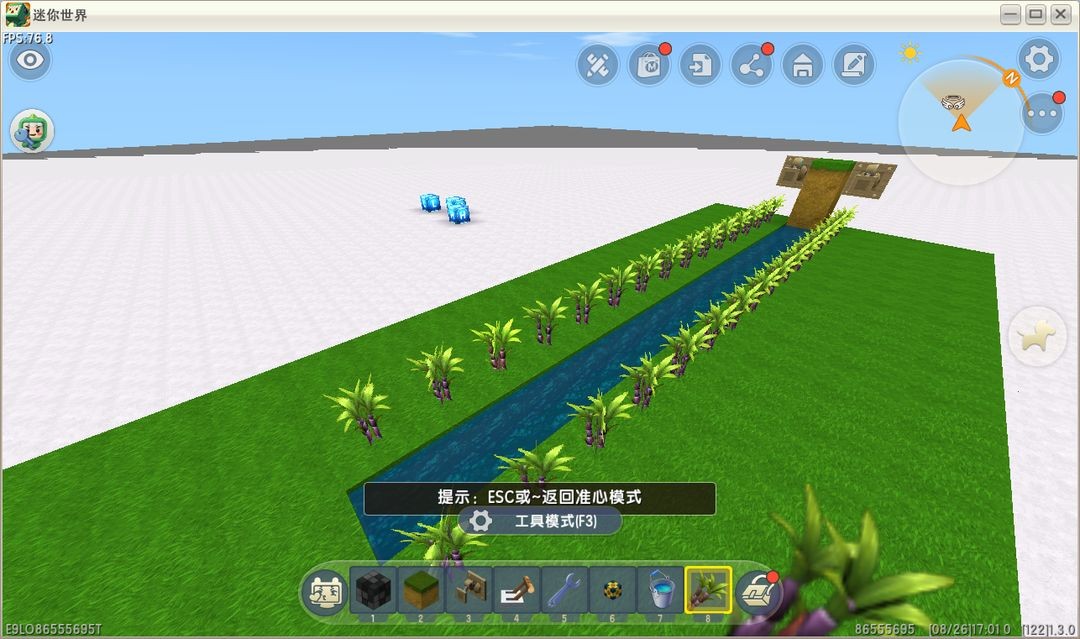 迷你世界九游版