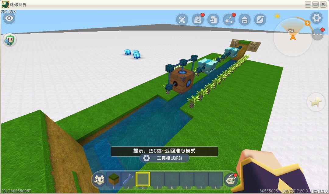 迷你世界九游版