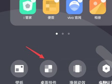 vivox21originos刷机包