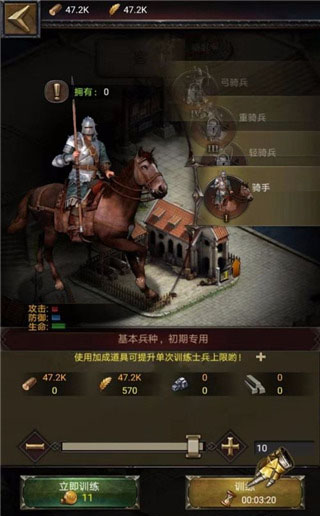 列王的纷争怀旧服