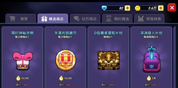 我的勇者九游版